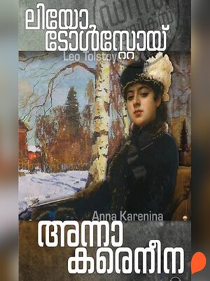 cover image of Anna Karenina